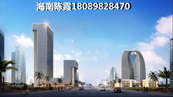 琼海市房子未来前景有多大？