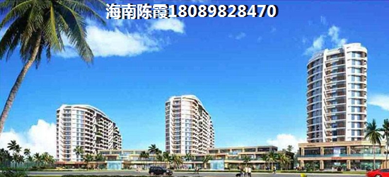 海口湾1号绿化卓越，地段优越，生活宜居首选！