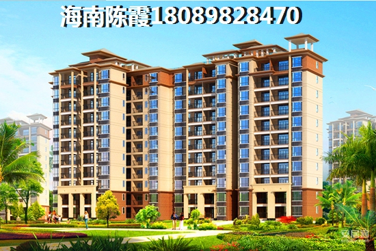 海岸明苑的房价跌了吗？海南文昌房子价值如何？