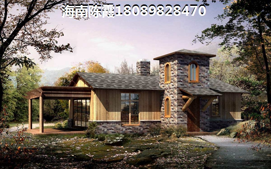 海南五指山市海建·御景山庄与西岸香舍·海南印象投资潜力大揭秘！
