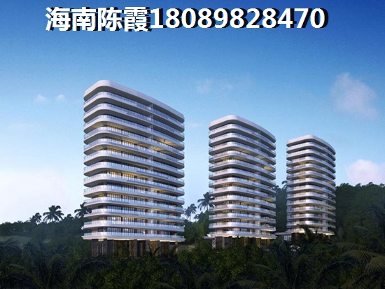 四季康城五期山海一品居最新价格（澄迈房价2025新房房价）