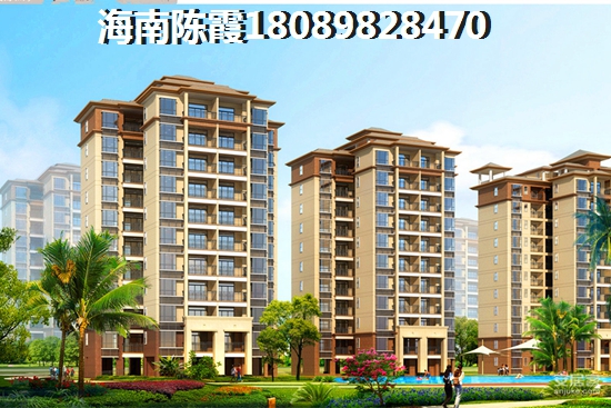 海南房地产市场XG政策