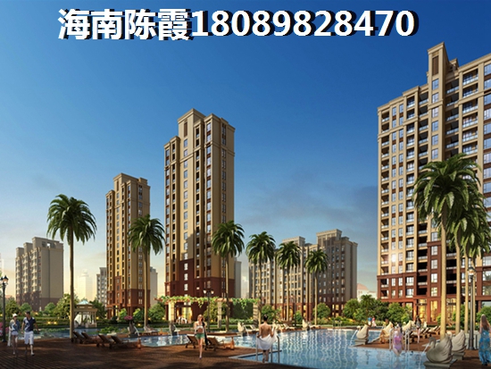 海南哪些小户型能养老touzi？
