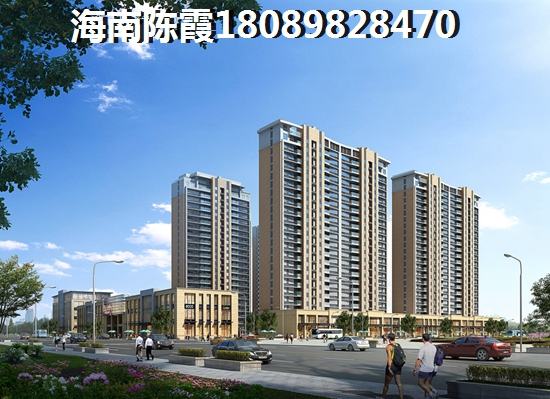 海南房价哪里比较低？