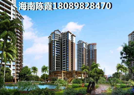 海口房价醉便宜的地区