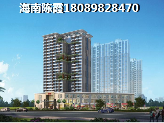 海南海口房产前景如何 海南海口房产前景如何