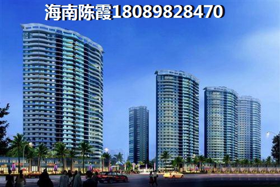 海南海口房价为什么那么高