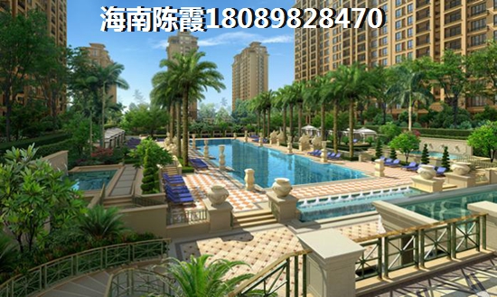 海南自贸港公寓现价格怎么样？
