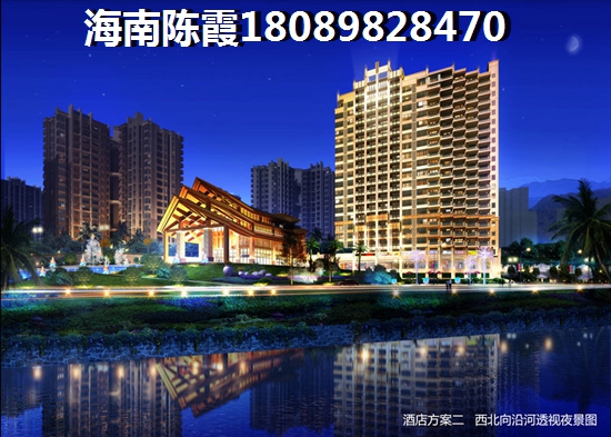 海口购房不能犹豫
