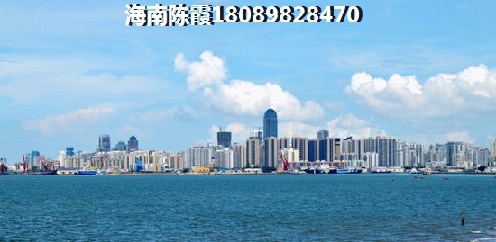 海南买房