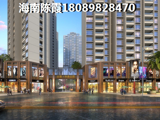 海南公积金外地买房子吗