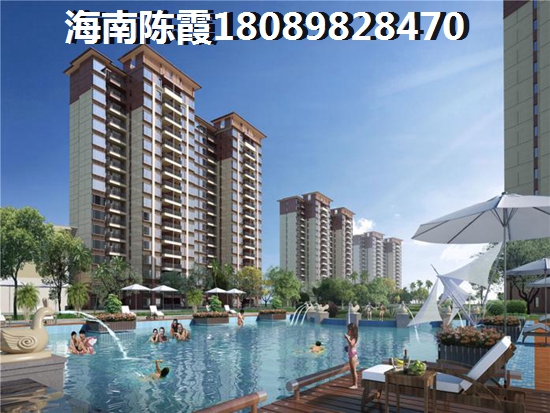 文昌景通·椰景湾房价还会上涨嘛？