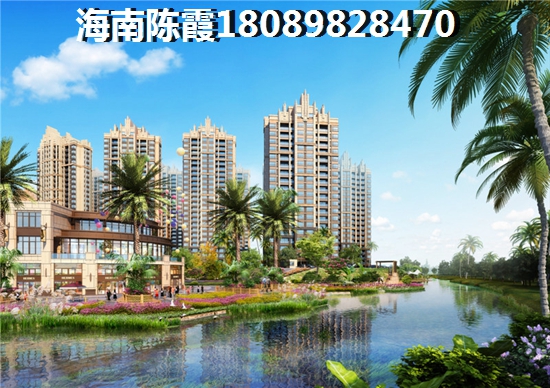 澄迈买房子哪个时间段便宜？