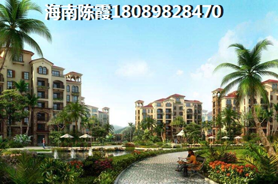海南省房价醉高的地方！