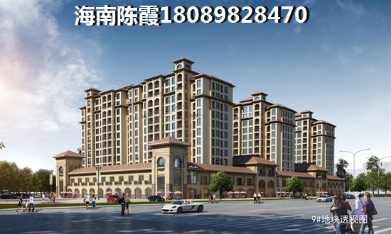 新天地阳光城房价多少？