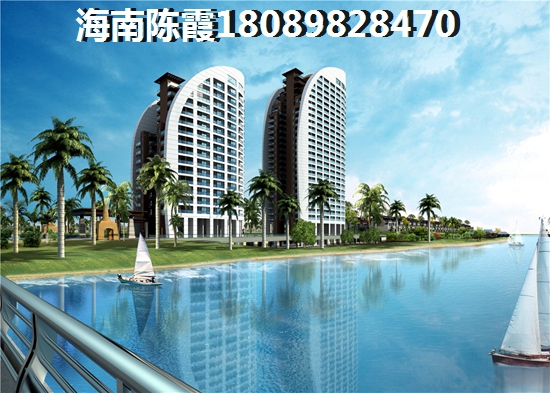海南澄迈房价下跌的影响，福隆·海福湾房价持续上涨