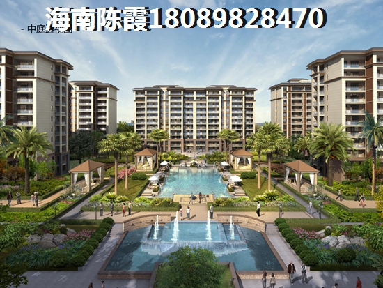 海南单价醉便宜小区touzi，去海南哪个城市买房比较好