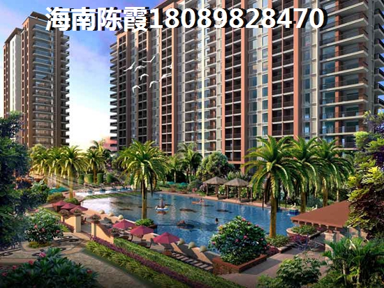 海口雅居乐中心房子适合买吗?海南海口房子真的有必要买吗? 海口雅居乐中心房子适合买吗?海南海口房子真的有必要买吗?