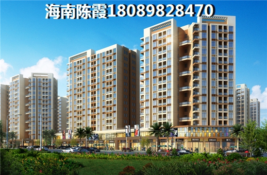 书香园养老优势不足，海口买房适合养老居住吗？