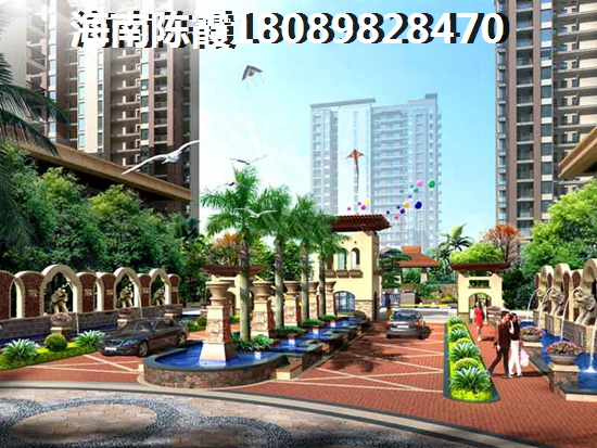 《海城时代广场，养老新宠？琼海房产，笑傲养老江湖！》